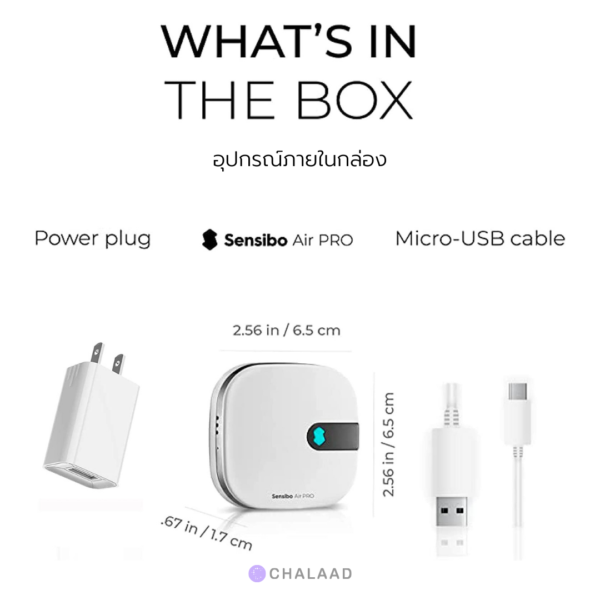 Sensibo Air PRO ควบคุมเครื่องปรับอากาศ