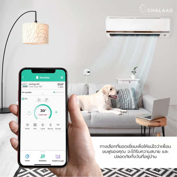 Sensibo Air ควบคุมเครื่องปรับอากาศ