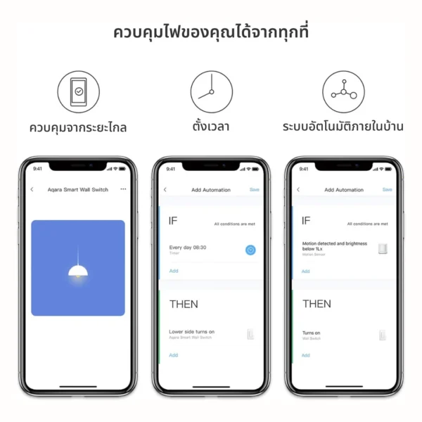 Aqara Smart Wall Switch US